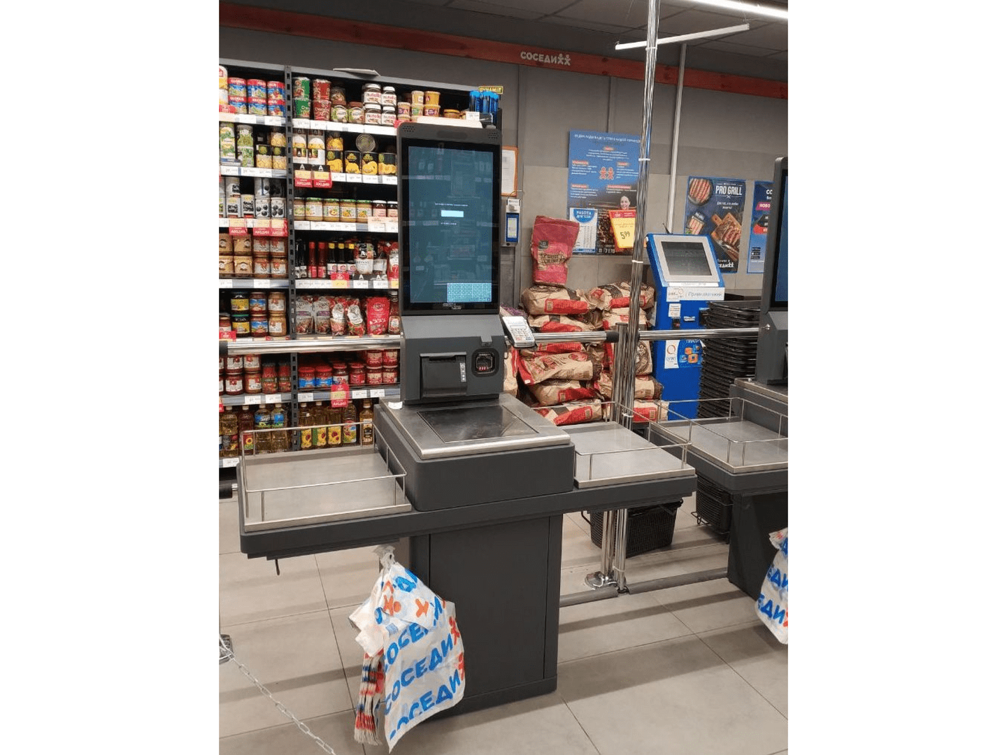 self-checkout